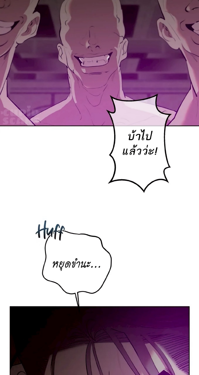 Men In Heat EP 4